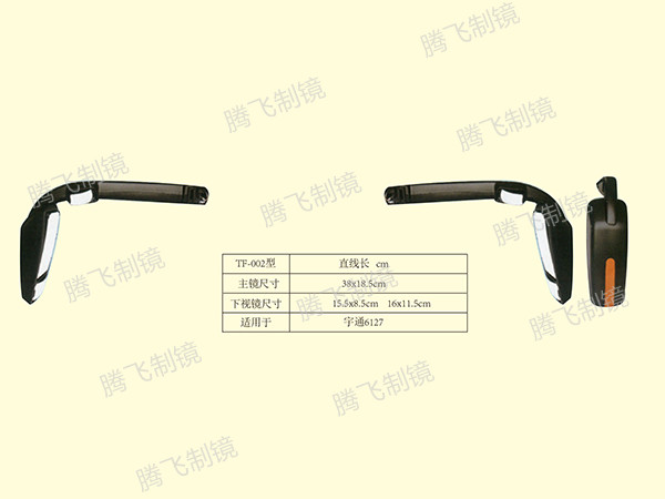 Yutong6127 Rearview mirror