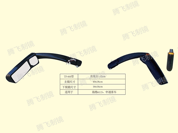 Higer6115/Zhongtong Rearview mirror