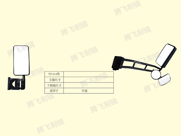 Yutong Rearview mirror