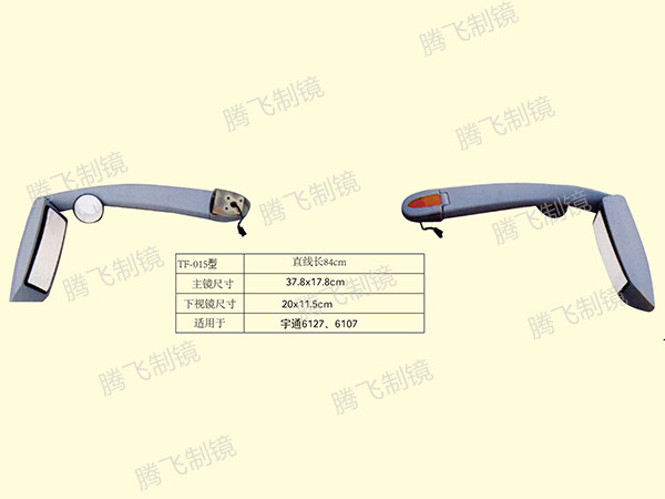 Yutong6127/6107 Rearview mirror