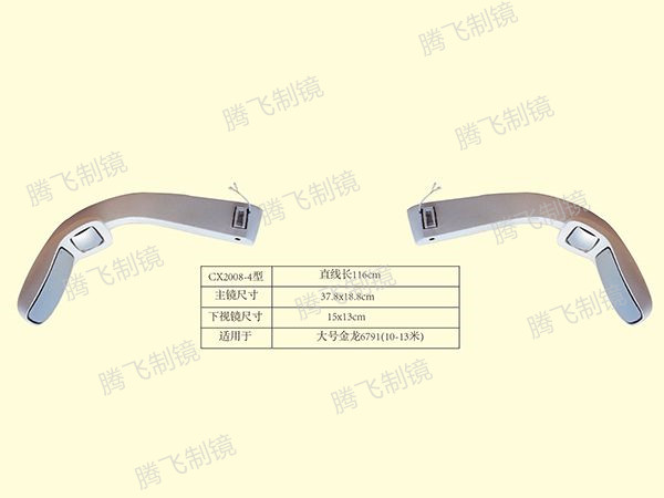 适用于金龙6791（10-13米）