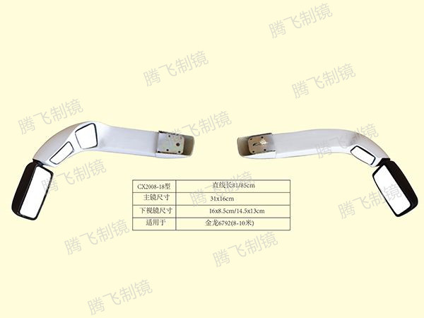 适用于金龙6792（8-10米）