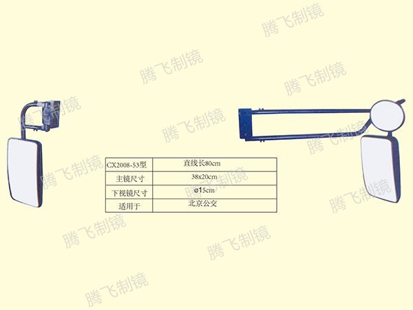 适用于北京公交