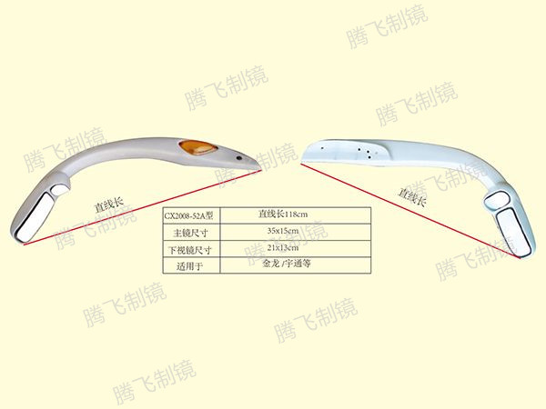 适用于金龙/宇通客车