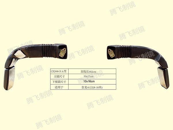 适用于金龙6122（8-10米）