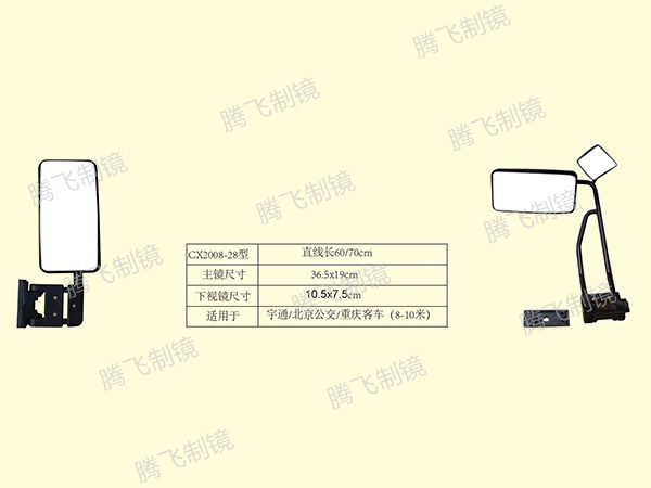 适用于宇通/北京公交/重庆客车（8-10米）