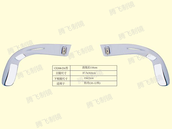 适用于牡丹（10-12米）