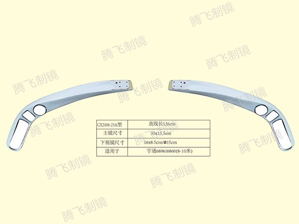 适用于宇通6896/6860（8-10米）